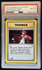 The Rocket's Trap