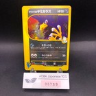 Morty's Murkrow