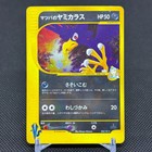 Morty's Murkrow