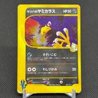 Morty's Murkrow