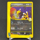 Morty's Murkrow