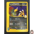 Morty's Murkrow
