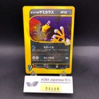 Morty's Murkrow