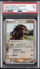 Sandslash