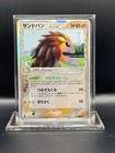 Sandslash