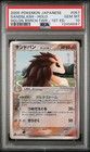Sandslash