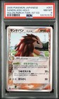 Sandslash