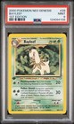 Bayleef