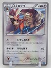 Lopunny