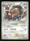 Lopunny