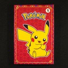 Booster Pack
