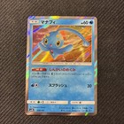 Manaphy