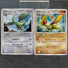 Flygon