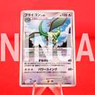 Flygon