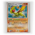 Flygon