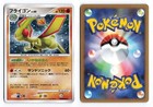 Flygon