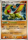 Flygon