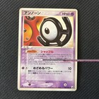 Unown