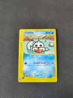 Seel
