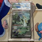 Serperior ex