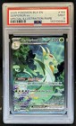Serperior ex