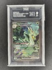 Serperior ex