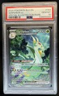 Serperior ex