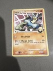 Lucario C