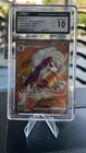 Lycanroc ex