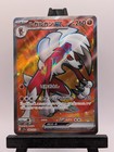 Lycanroc ex