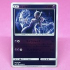 Mewtwo GX