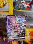 Mewtwo GX
