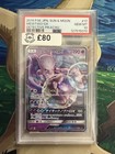 Mewtwo GX