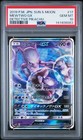 Mewtwo GX
