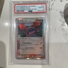 Salamence