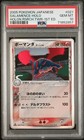 Salamence