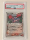 Salamence