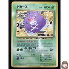 Koffing