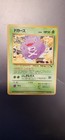 Koffing