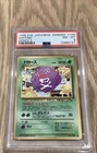Koffing