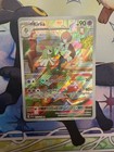 Kirlia