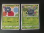 Tangela