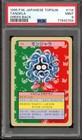 Tangela