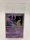 Cresselia