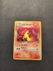 Dark Rapidash