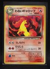 Dark Rapidash