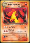 Dark Rapidash
