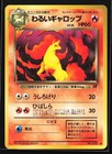 Dark Rapidash