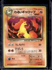 Dark Rapidash
