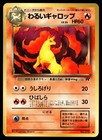 Dark Rapidash